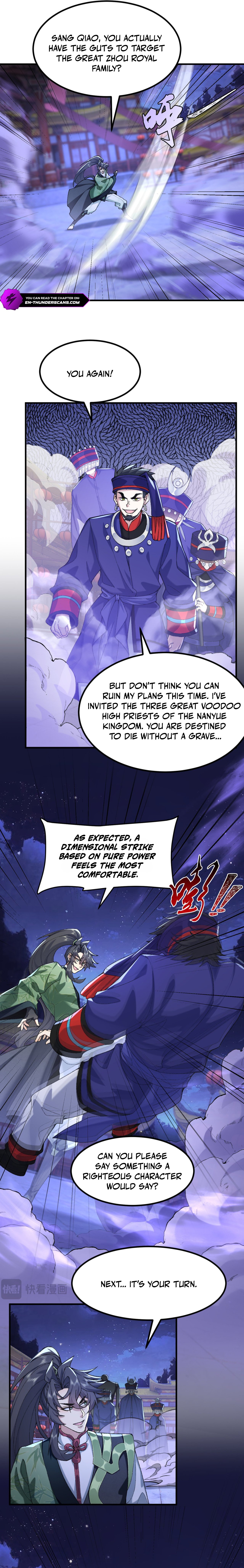 Er Shixiong Shige Fanren Que Hen Qiang Chapter 77 — Page 2
