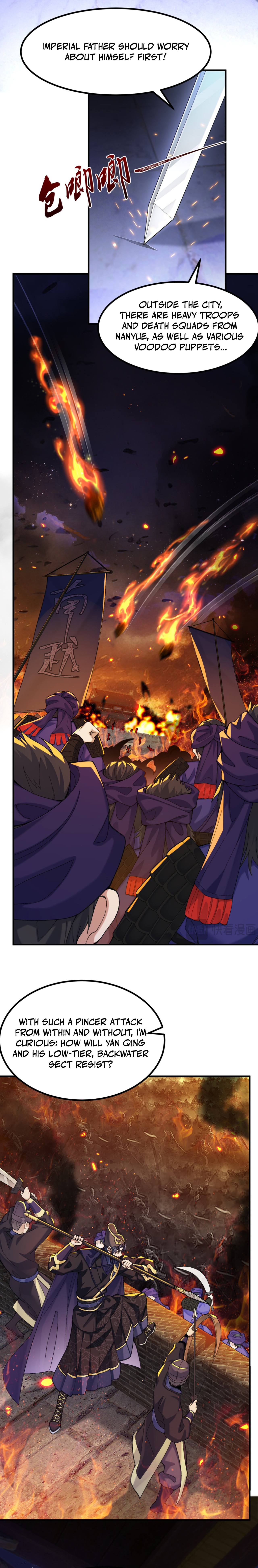 Er Shixiong Shige Fanren Que Hen Qiang Chapter 77 — Page 6