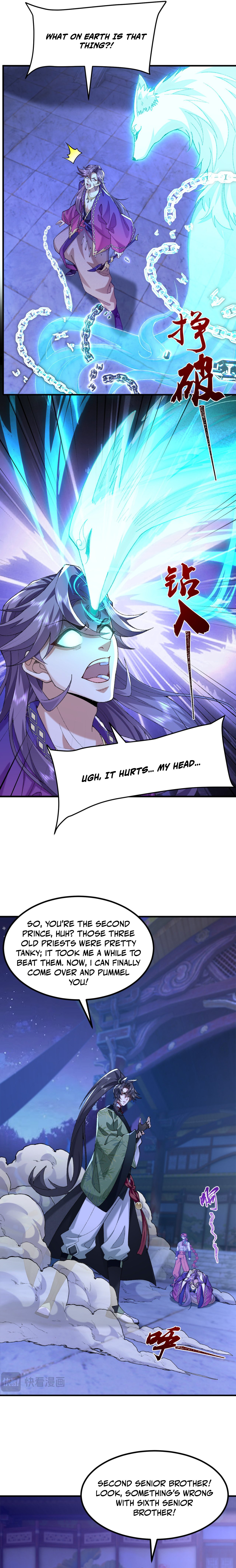 Er Shixiong Shige Fanren Que Hen Qiang Chapter 77 — Page 13