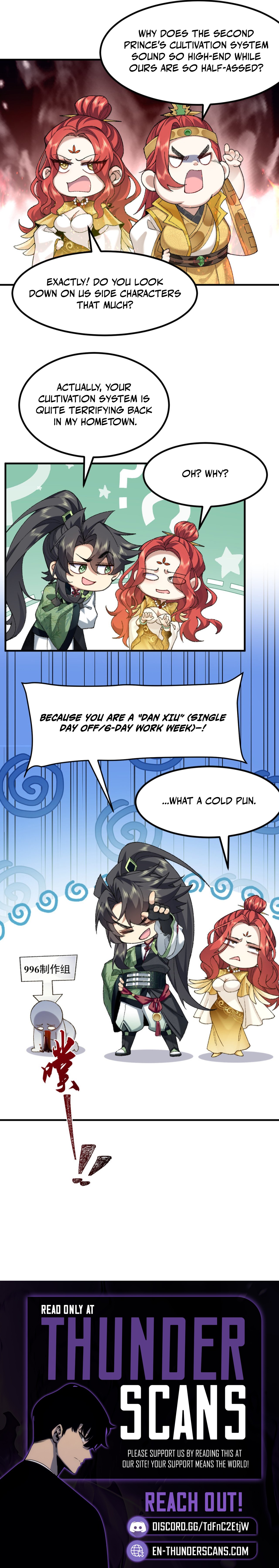 Er Shixiong Shige Fanren Que Hen Qiang Chapter 77 — Page 16