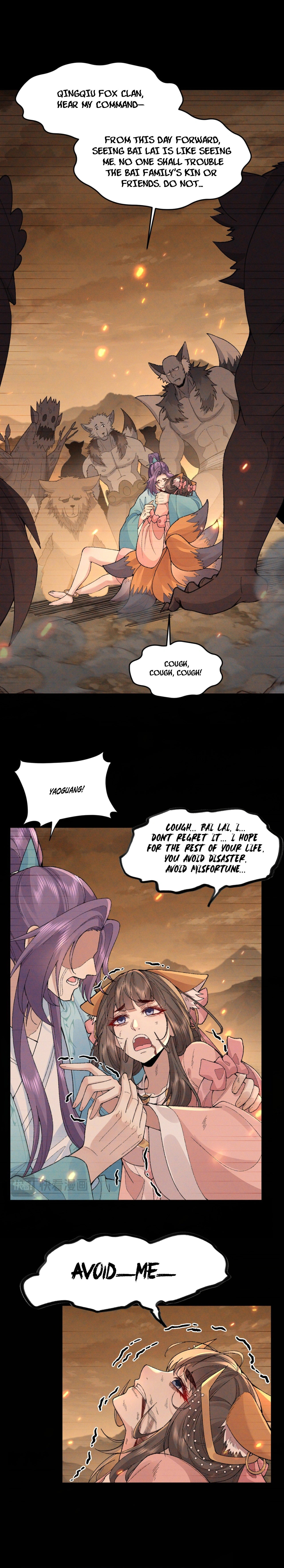 Er Shixiong Shige Fanren Que Hen Qiang Chapter 78 — Page 9