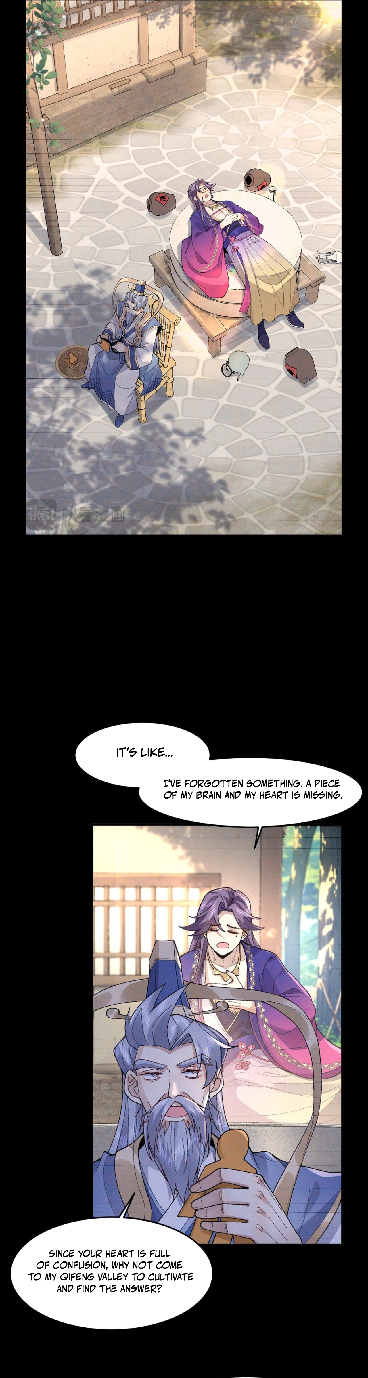 Er Shixiong Shige Fanren Que Hen Qiang Chapter 78 — Page 12