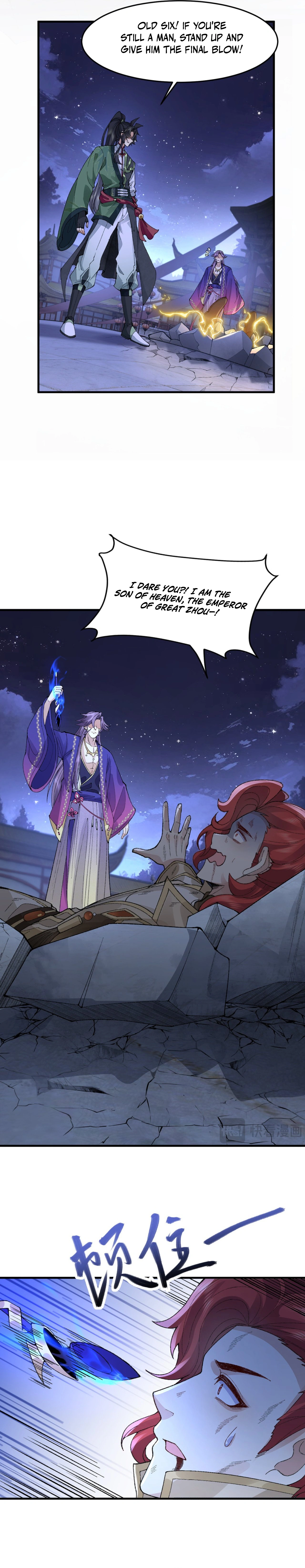 Er Shixiong Shige Fanren Que Hen Qiang Chapter 78 — Page 16