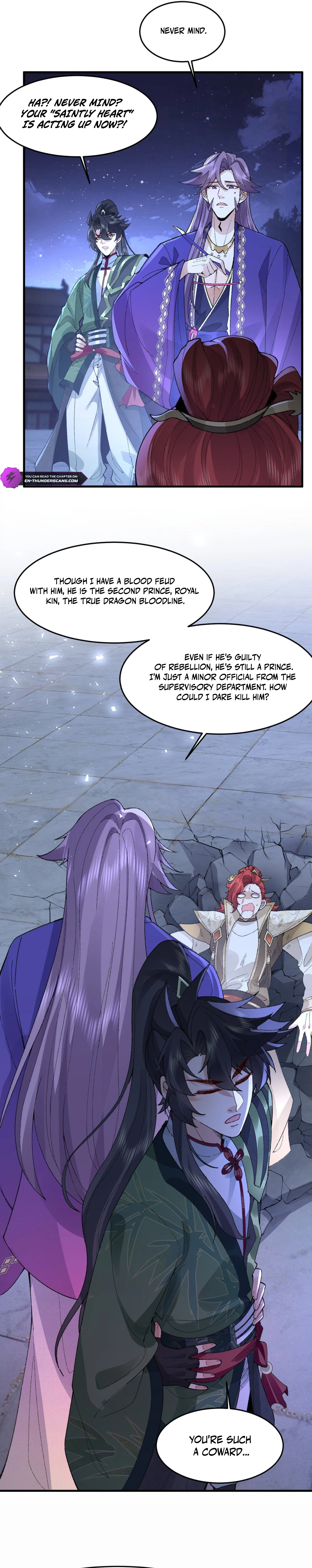 Er Shixiong Shige Fanren Que Hen Qiang Chapter 78 — Page 17