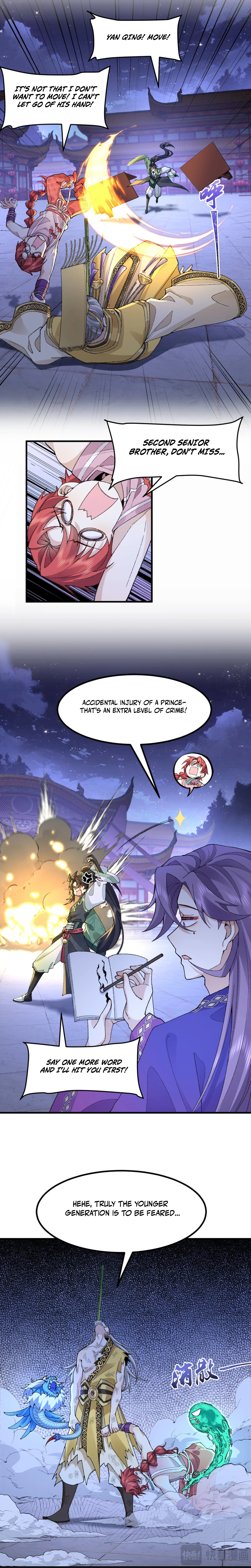 Er Shixiong Shige Fanren Que Hen Qiang Chapter 79 — Page 3