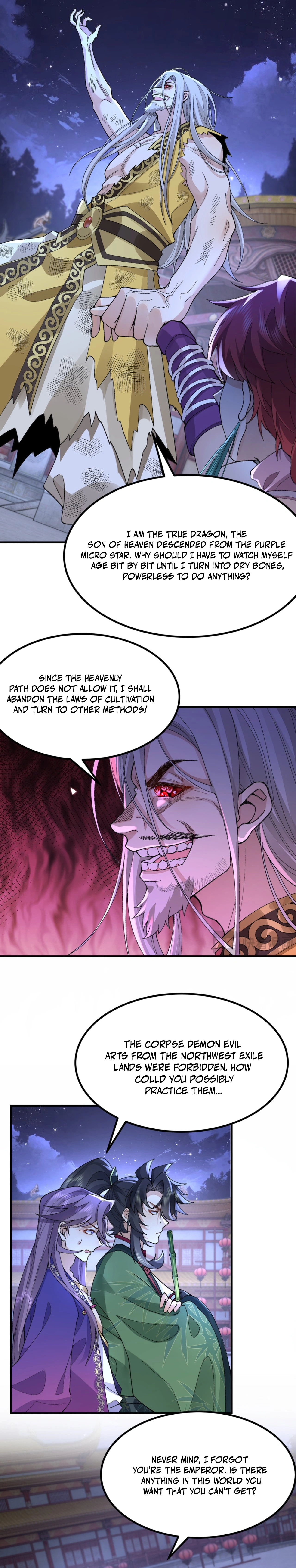 Er Shixiong Shige Fanren Que Hen Qiang Chapter 79 — Page 6