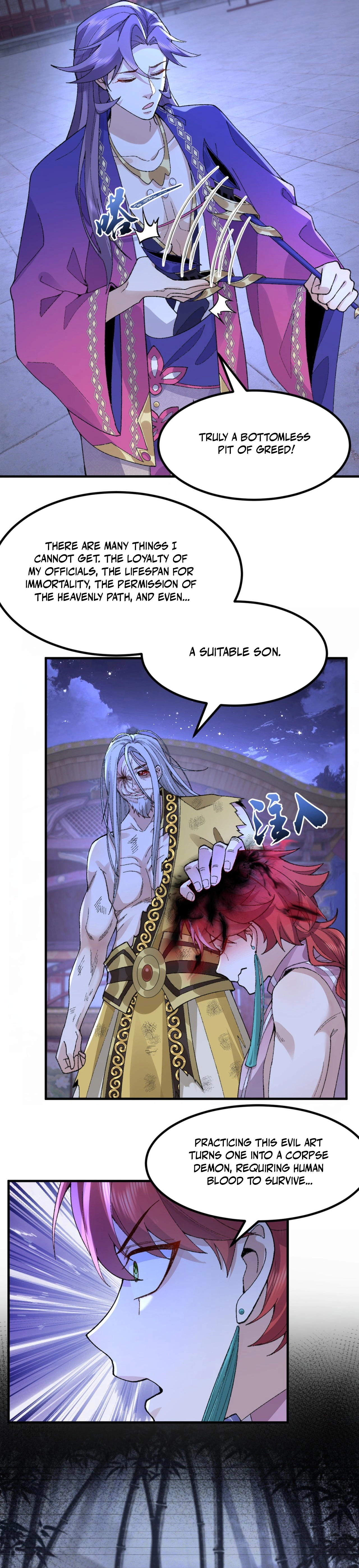 Er Shixiong Shige Fanren Que Hen Qiang Chapter 79 — Page 7