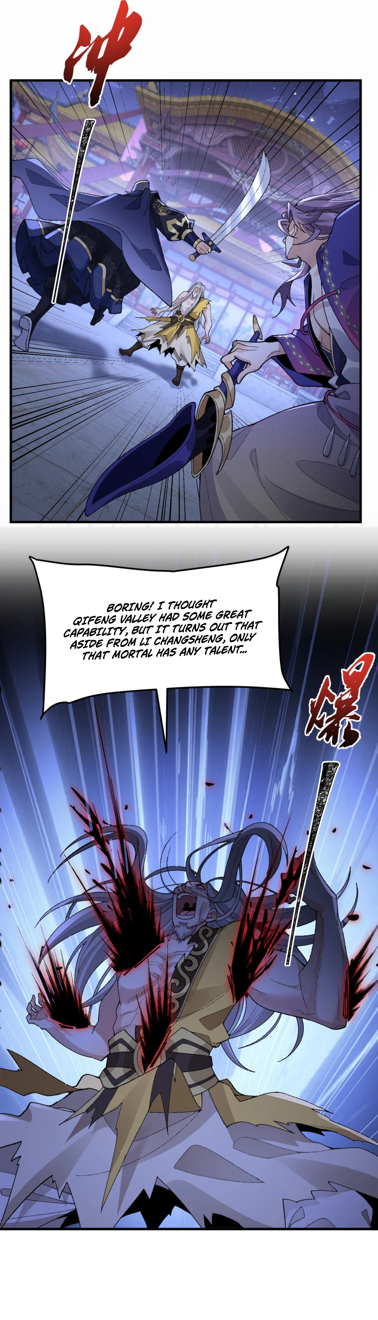 Er Shixiong Shige Fanren Que Hen Qiang Chapter 79 — Page 20