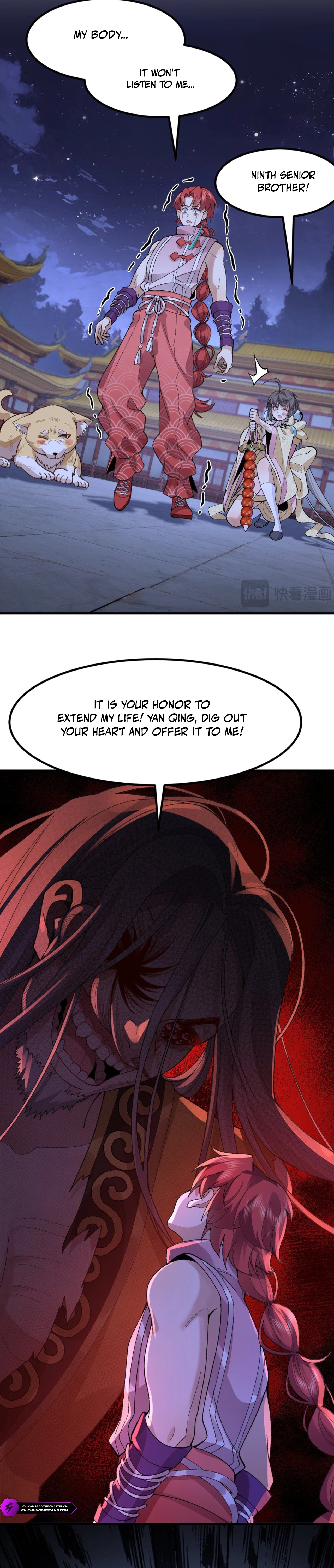 Er Shixiong Shige Fanren Que Hen Qiang Chapter 79 — Page 22