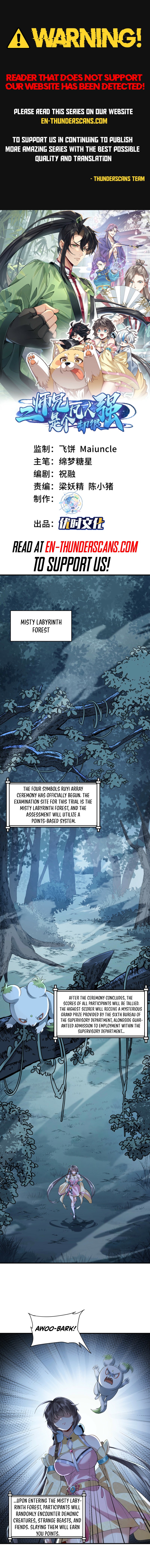 Er Shixiong Shige Fanren Que Hen Qiang Chapter 8 — Page 1