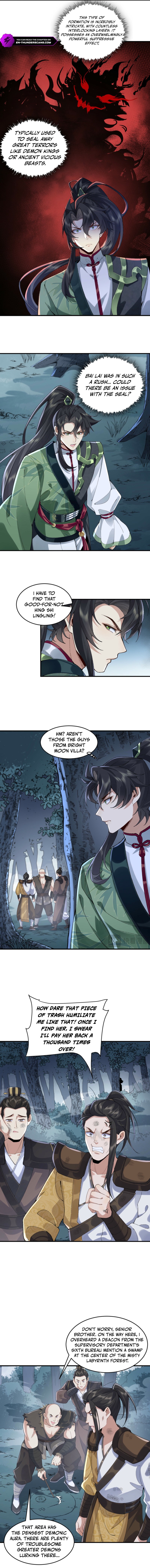 Er Shixiong Shige Fanren Que Hen Qiang Chapter 8 — Page 5