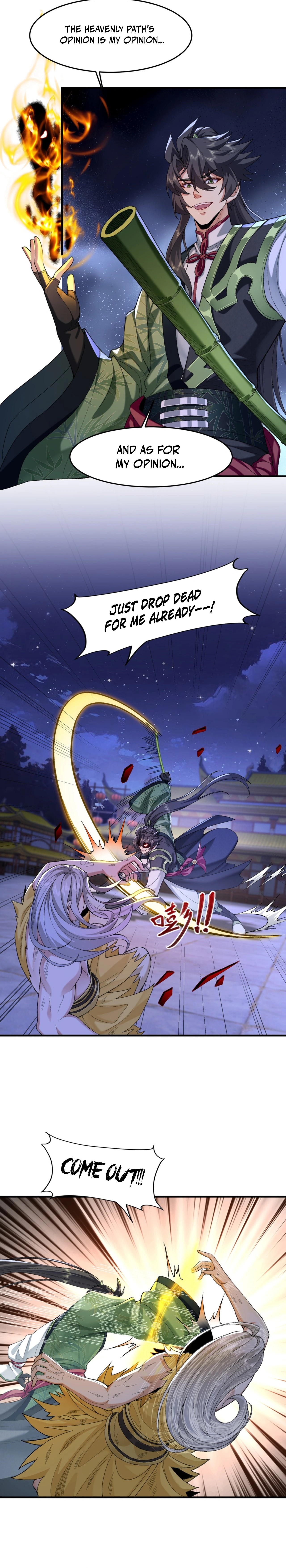 Er Shixiong Shige Fanren Que Hen Qiang Chapter 80 — Page 10