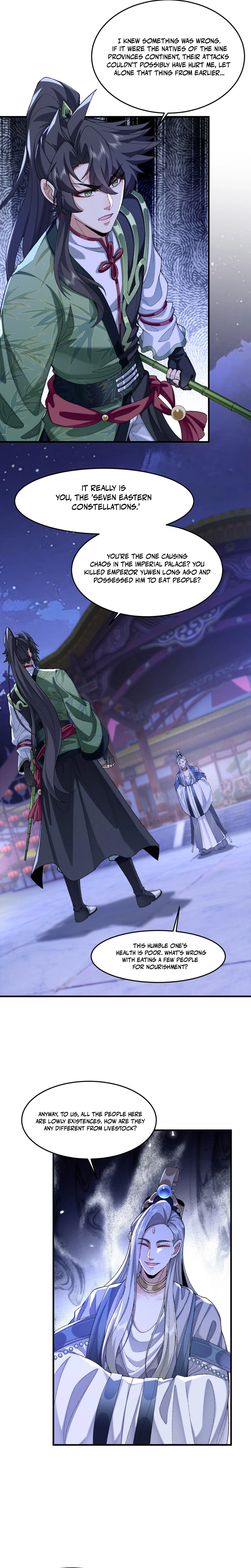 Er Shixiong Shige Fanren Que Hen Qiang Chapter 80 — Page 12