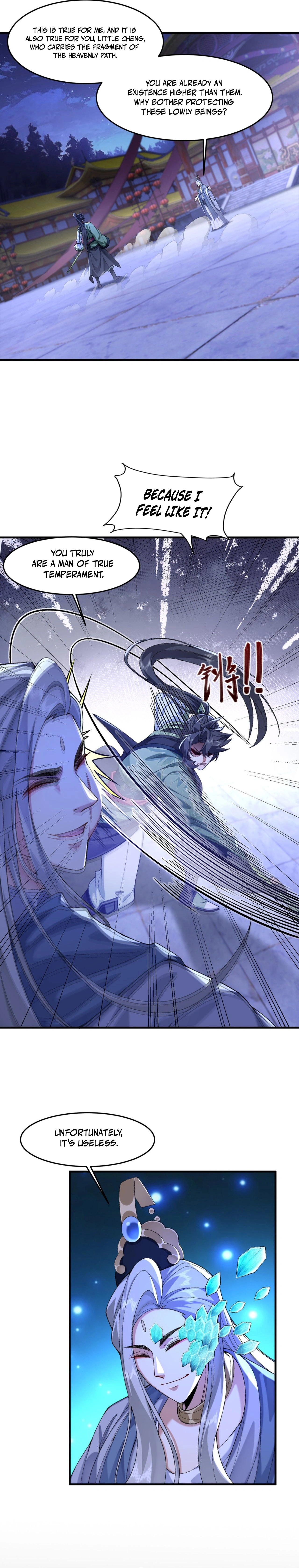 Er Shixiong Shige Fanren Que Hen Qiang Chapter 80 — Page 13