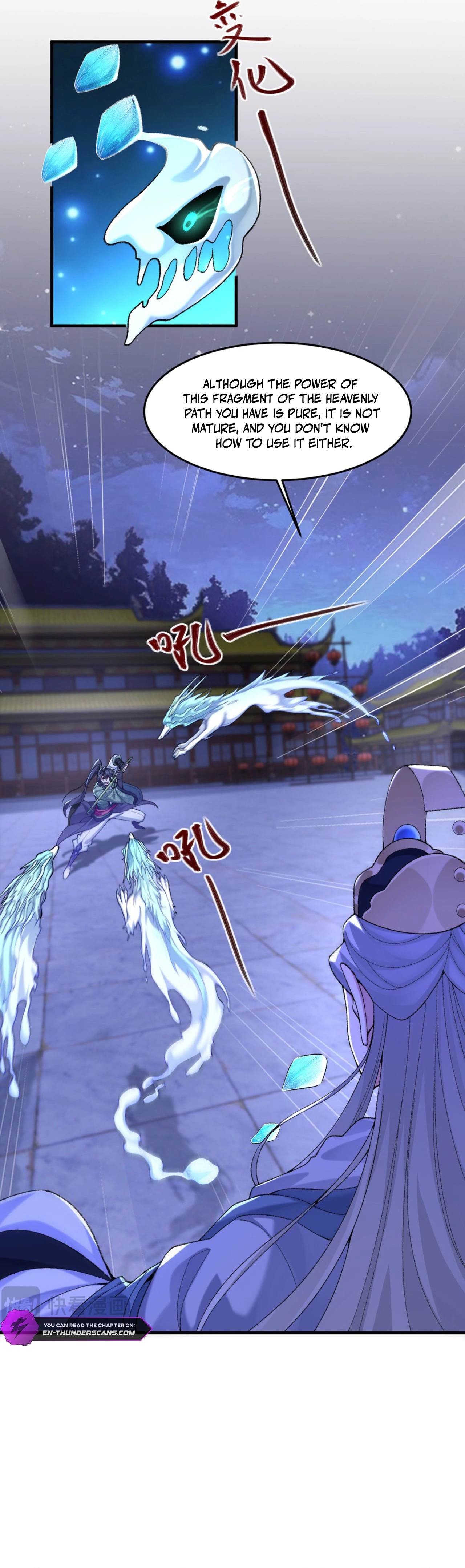 Er Shixiong Shige Fanren Que Hen Qiang Chapter 80 — Page 14