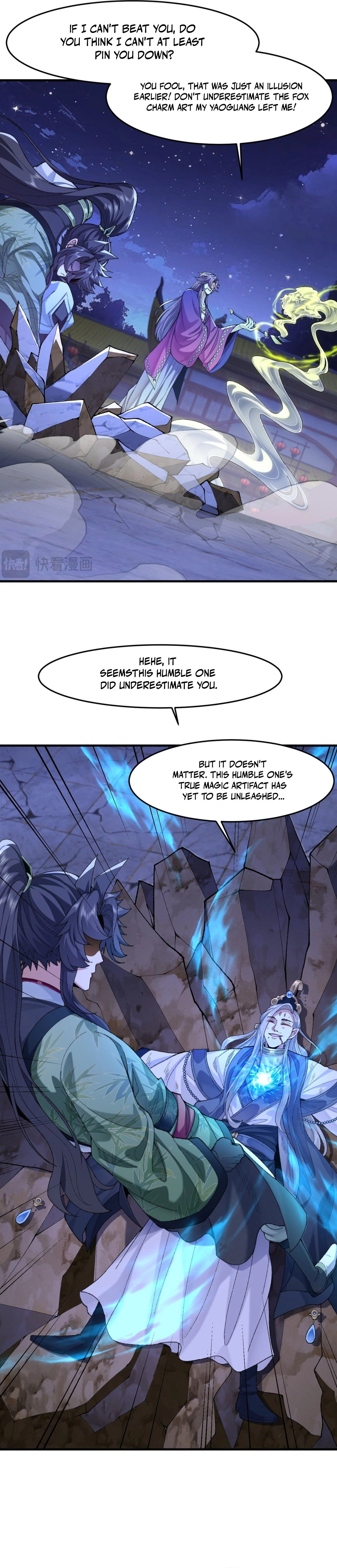 Er Shixiong Shige Fanren Que Hen Qiang Chapter 80 — Page 17