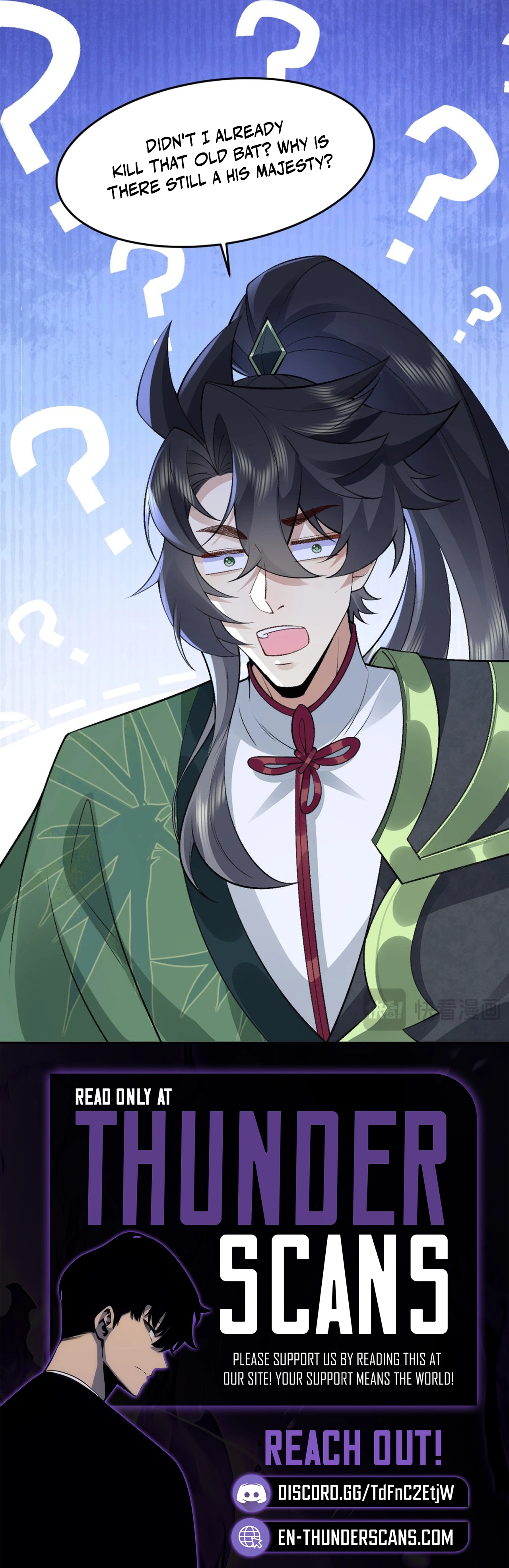 Er Shixiong Shige Fanren Que Hen Qiang Chapter 82 — Page 20