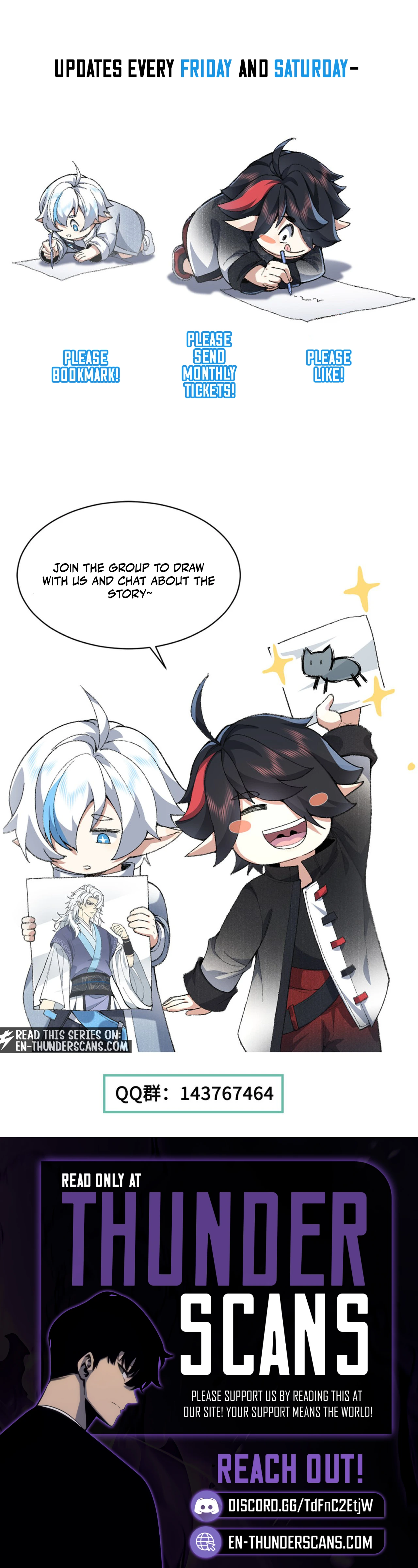 Er Shixiong Shige Fanren Que Hen Qiang Chapter 84 — Page 13
