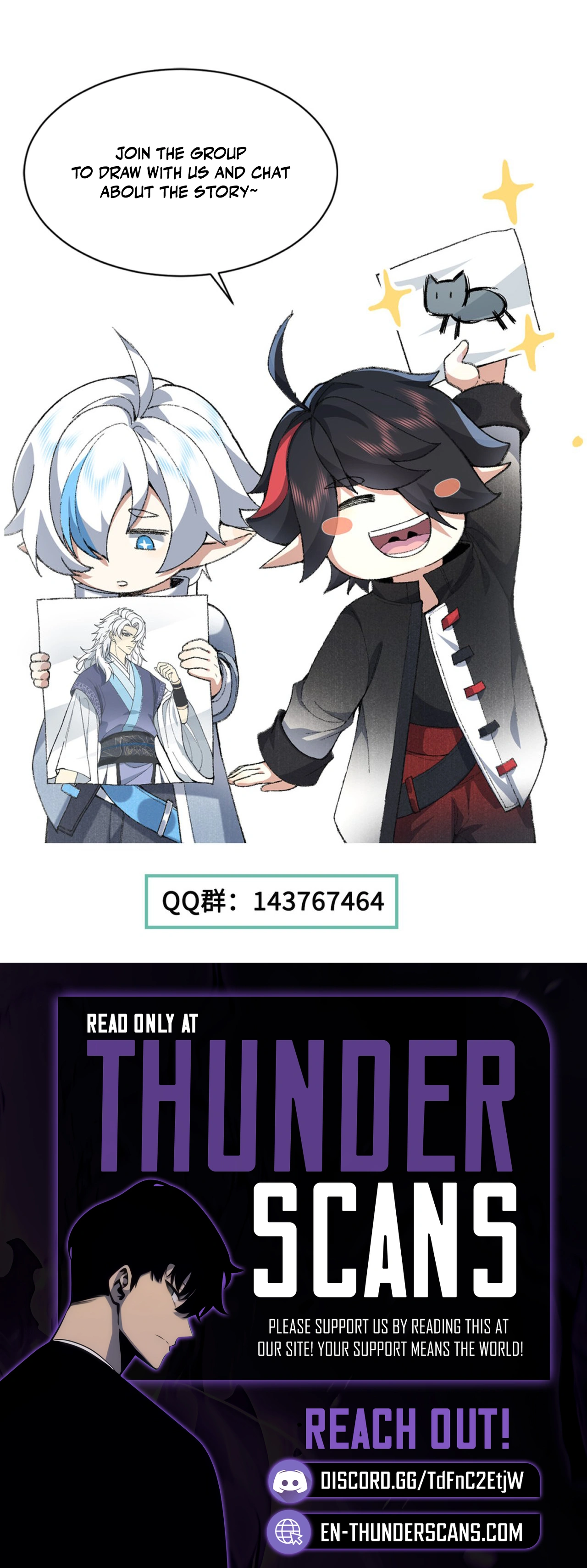 Er Shixiong Shige Fanren Que Hen Qiang Chapter 87 — Page 14