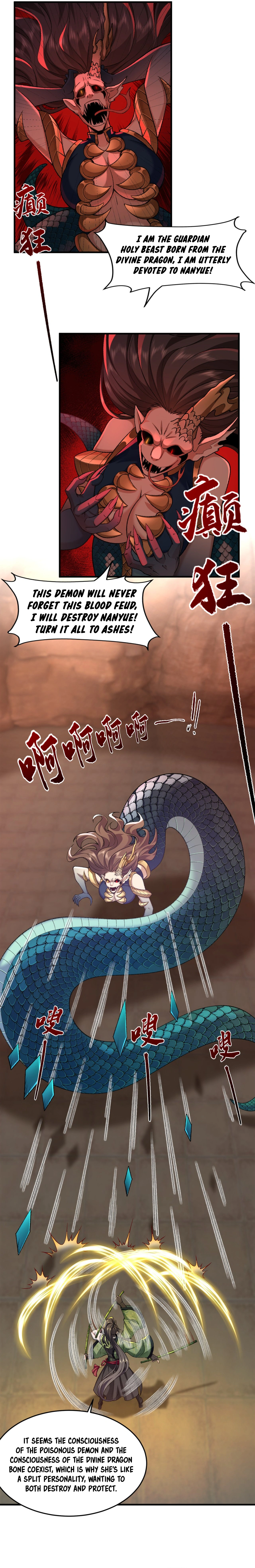 Er Shixiong Shige Fanren Que Hen Qiang Chapter 88 — Page 10
