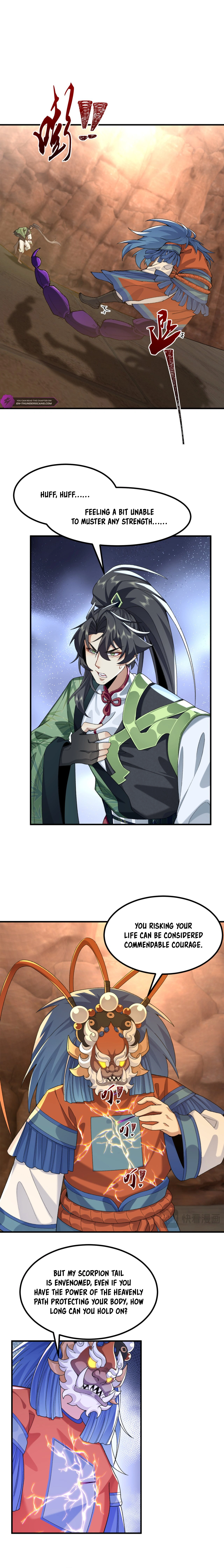 Er Shixiong Shige Fanren Que Hen Qiang Chapter 90 — Page 6
