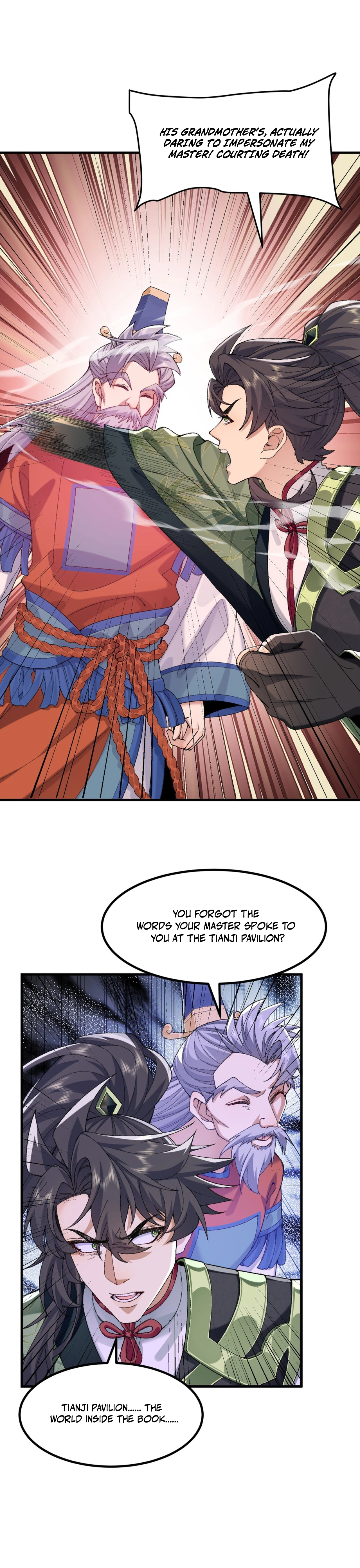 Er Shixiong Shige Fanren Que Hen Qiang Chapter 91 — Page 4