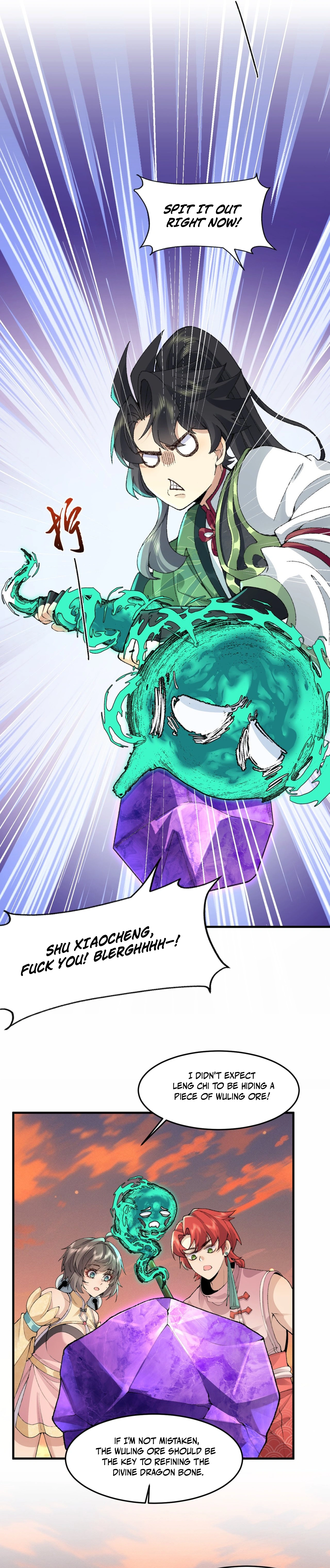 Er Shixiong Shige Fanren Que Hen Qiang Chapter 92 — Page 6