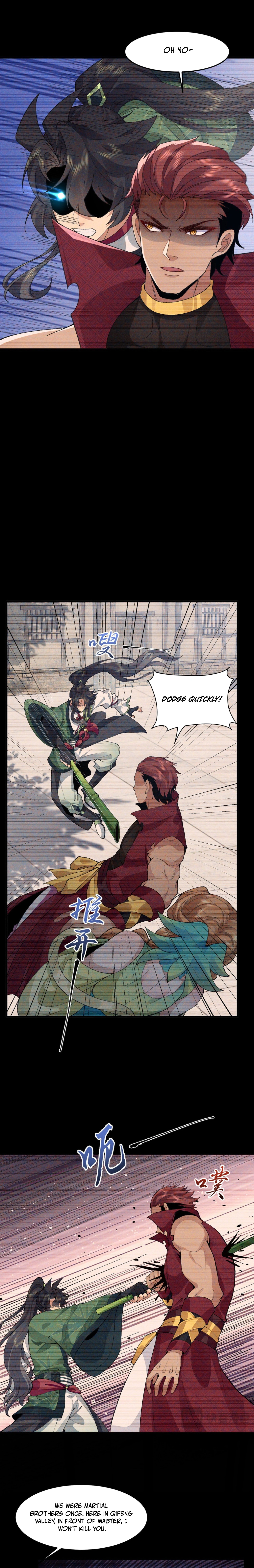 Er Shixiong Shige Fanren Que Hen Qiang Chapter 93 — Page 5