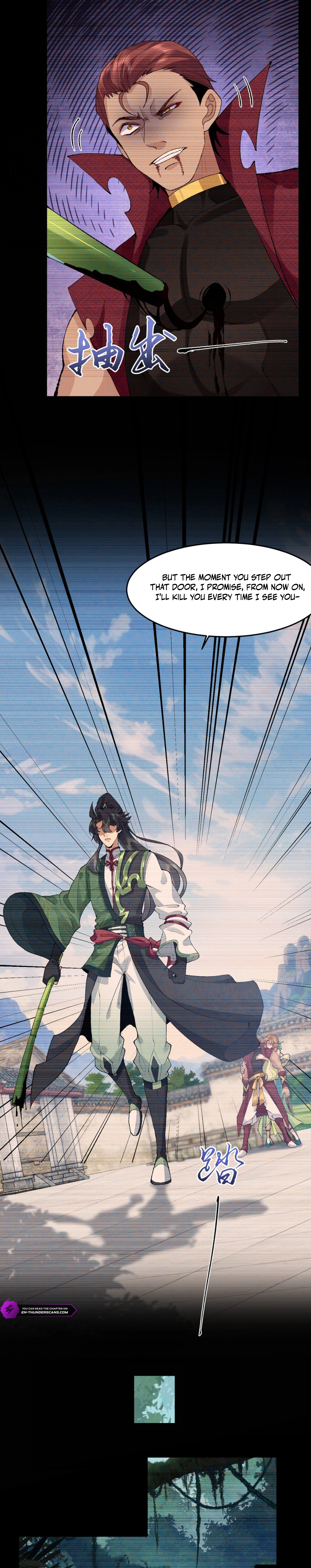Er Shixiong Shige Fanren Que Hen Qiang Chapter 93 — Page 6