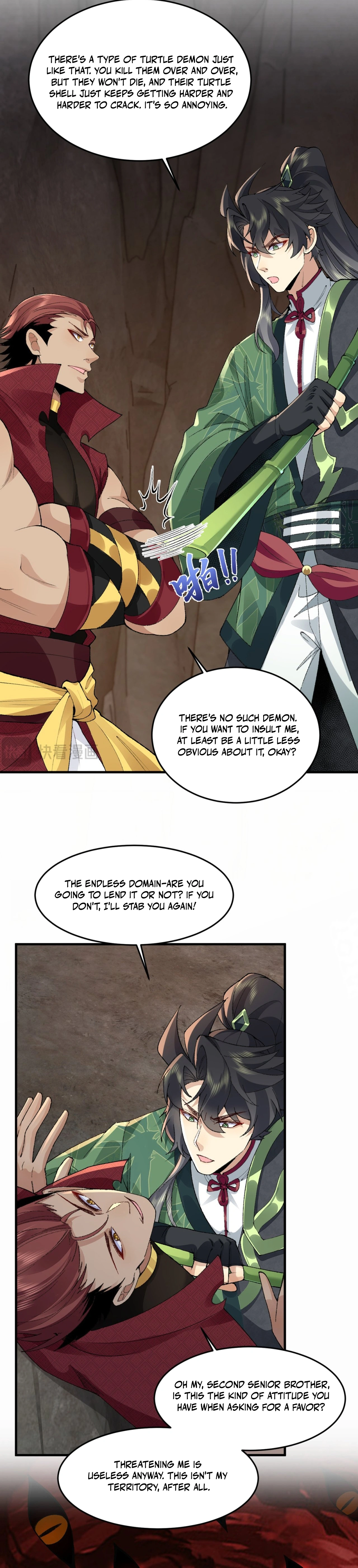 Er Shixiong Shige Fanren Que Hen Qiang Chapter 94 — Page 3