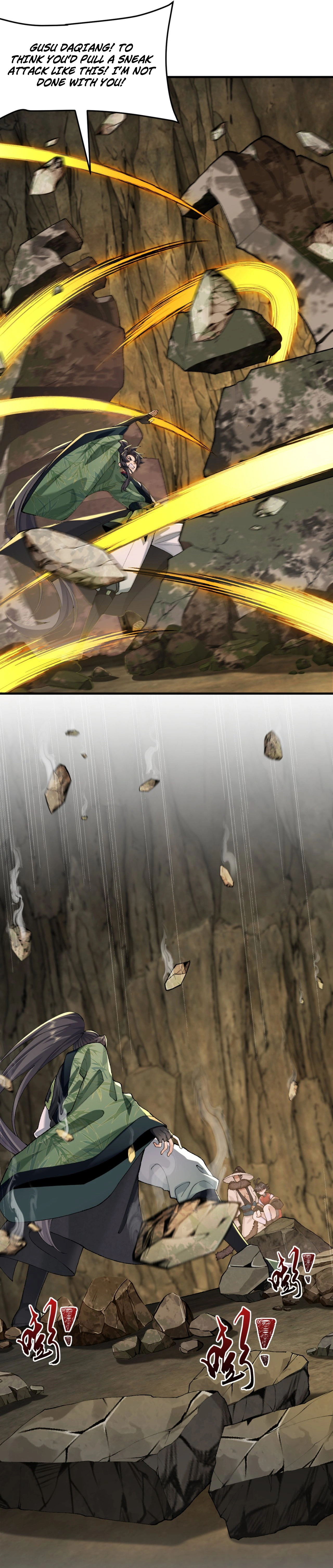 Er Shixiong Shige Fanren Que Hen Qiang Chapter 94 — Page 11