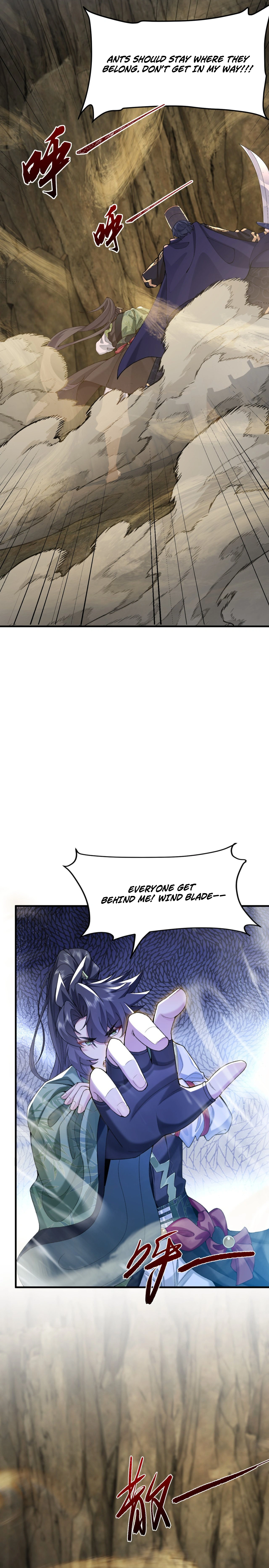 Er Shixiong Shige Fanren Que Hen Qiang Chapter 94 — Page 15