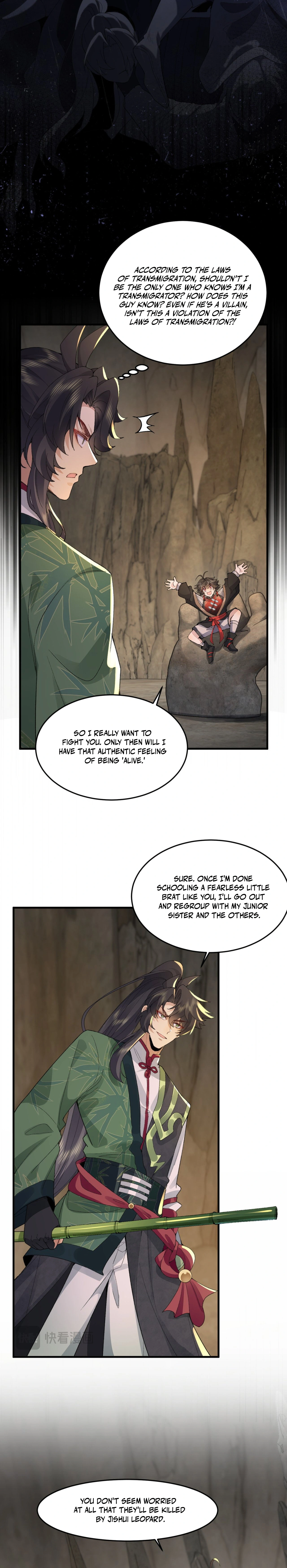 Er Shixiong Shige Fanren Que Hen Qiang Chapter 95 — Page 3