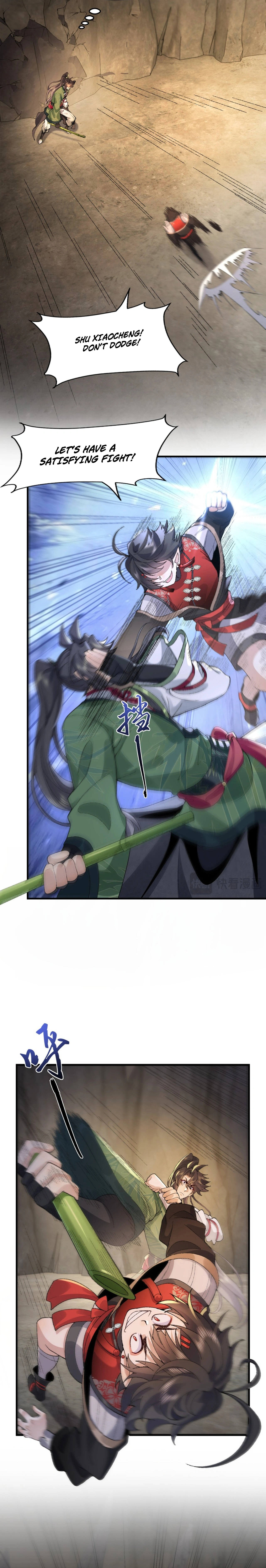 Er Shixiong Shige Fanren Que Hen Qiang Chapter 95 — Page 6
