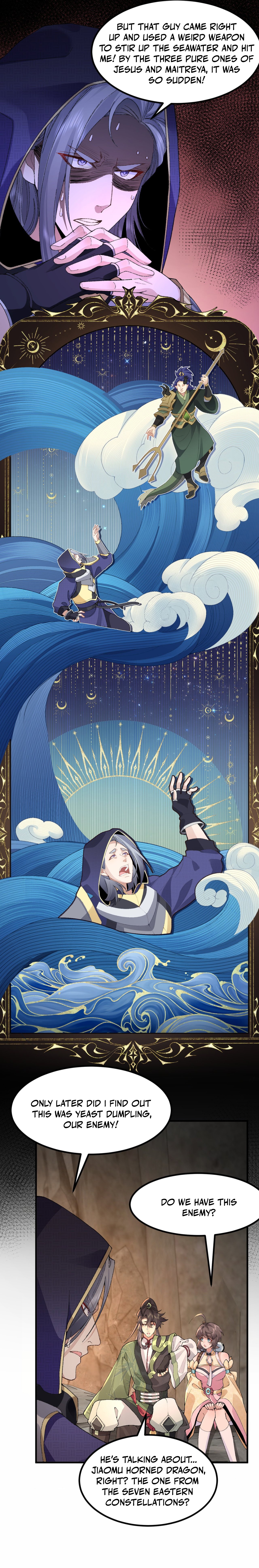 Er Shixiong Shige Fanren Que Hen Qiang Chapter 98 — Page 5