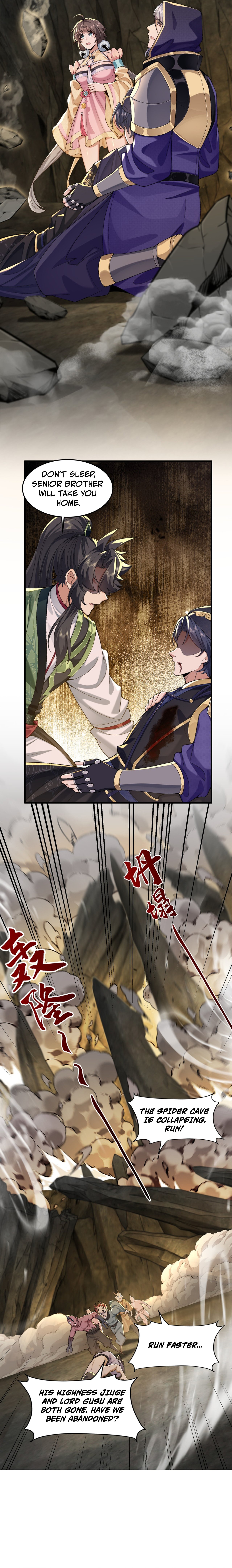 Er Shixiong Shige Fanren Que Hen Qiang Chapter 98 — Page 12