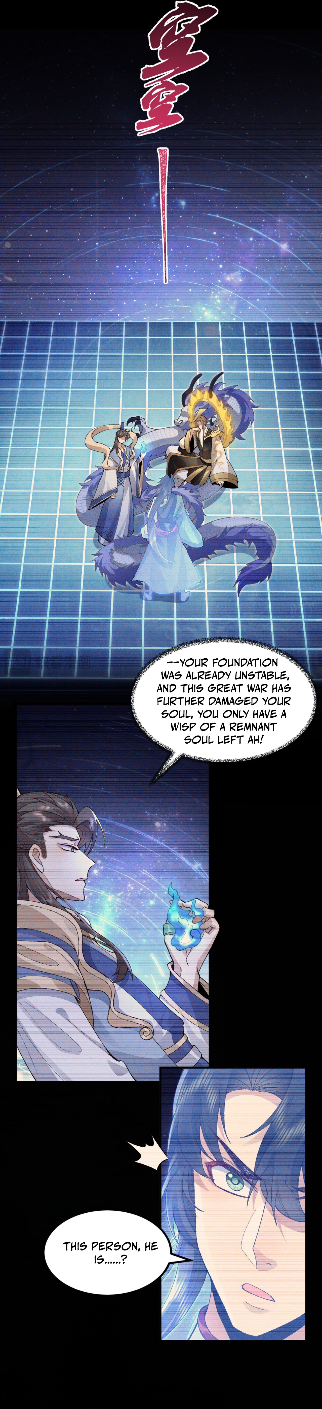 Er Shixiong Shige Fanren Que Hen Qiang Chapter 99 — Page 8