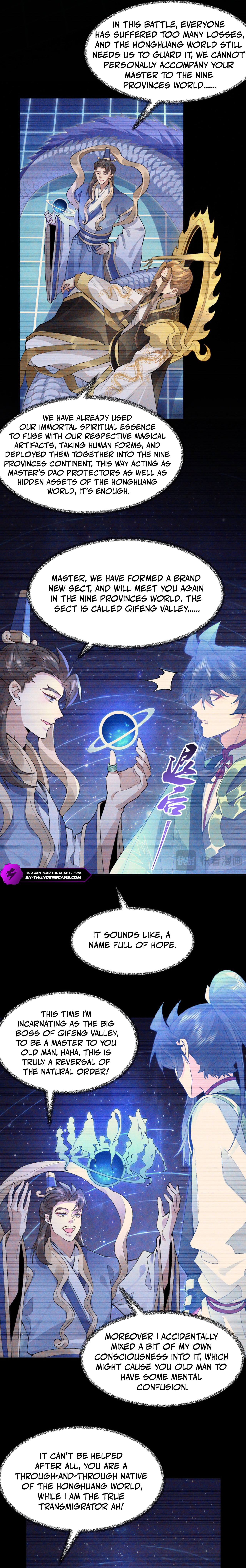 Er Shixiong Shige Fanren Que Hen Qiang Chapter 99 — Page 10