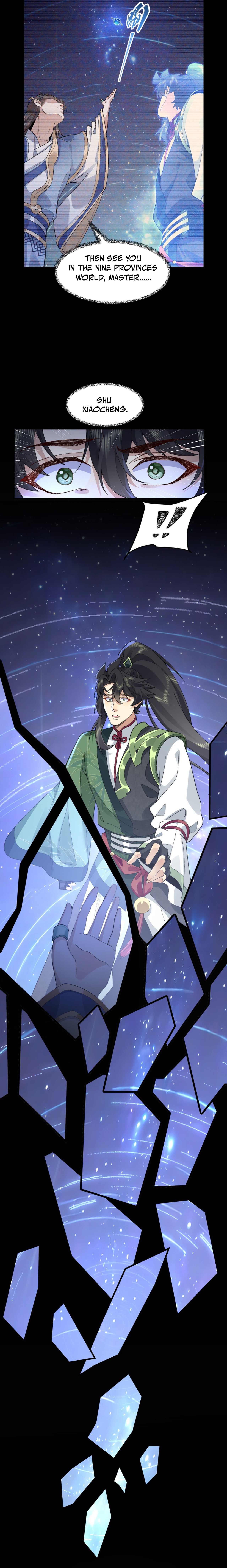 Er Shixiong Shige Fanren Que Hen Qiang Chapter 99 — Page 11