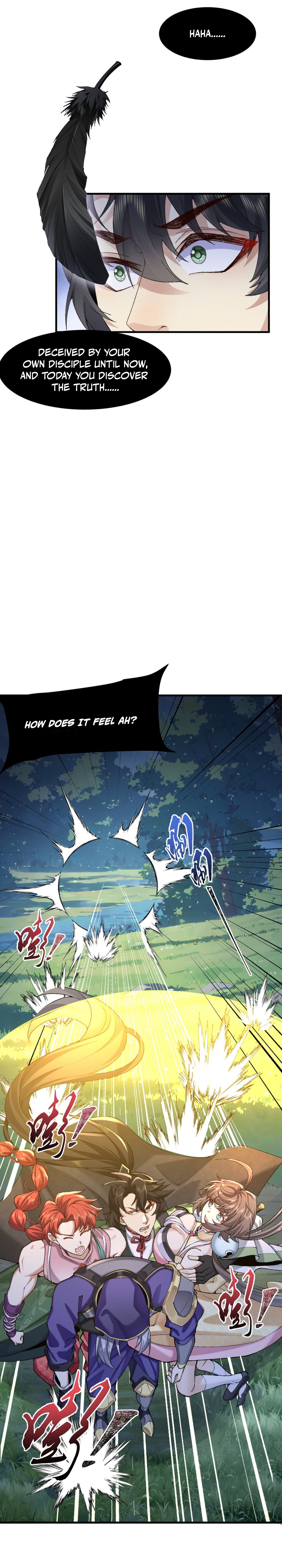 Er Shixiong Shige Fanren Que Hen Qiang Chapter 99 — Page 14