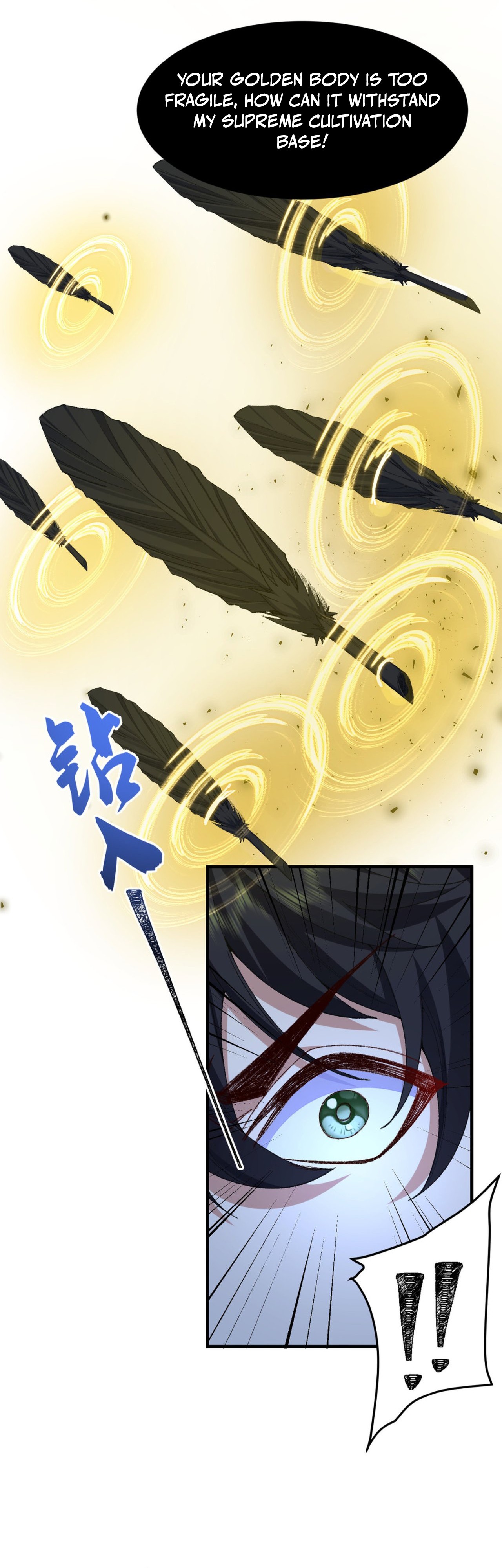 Er Shixiong Shige Fanren Que Hen Qiang Chapter 99 — Page 16