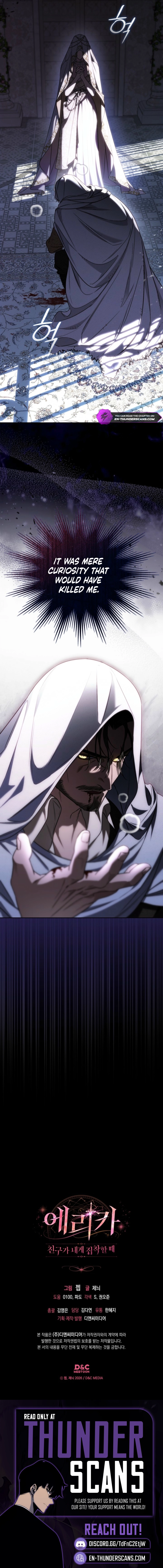 Erica - When My Friend Obsesses Over Me Chapter 11 — Page 9