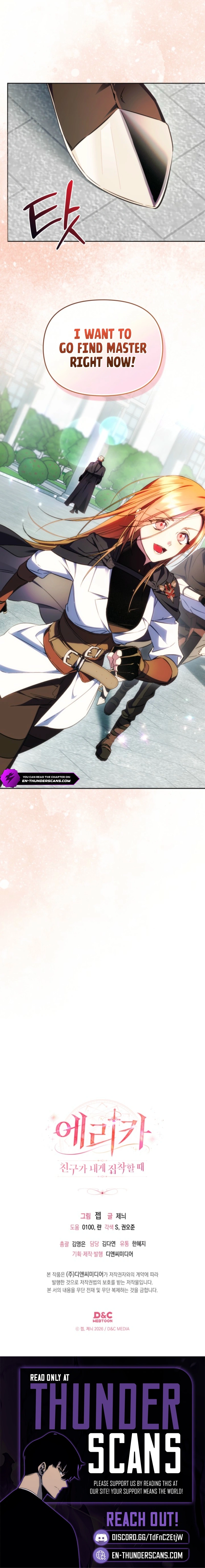 Erica - When My Friend Obsesses Over Me Chapter 12 — Page 12
