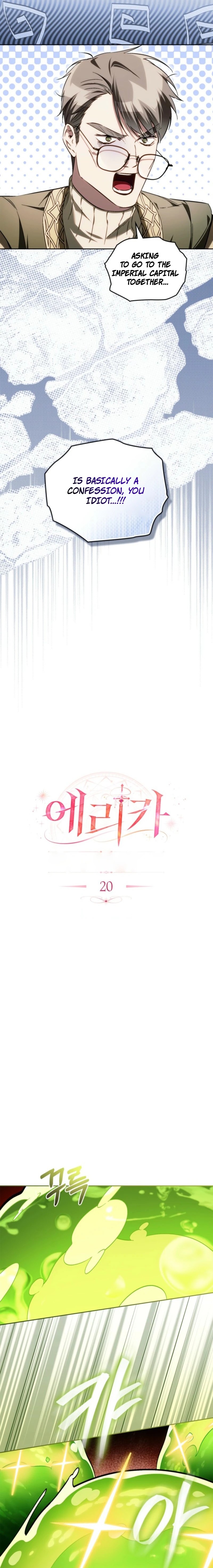 Erica - When My Friend Obsesses Over Me Chapter 20 — Page 6