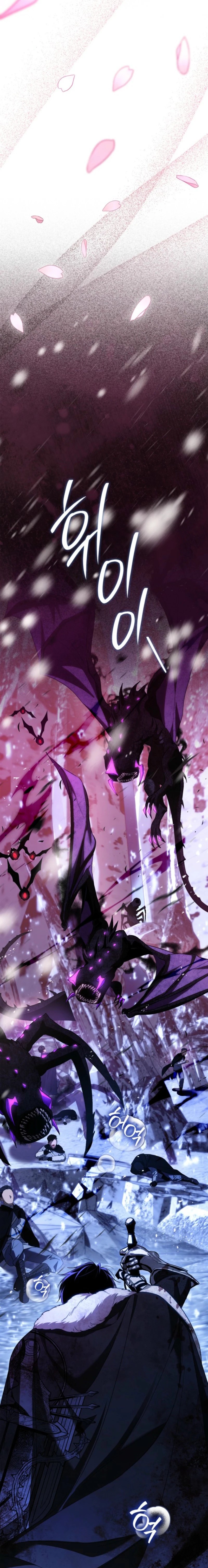 Erica - When My Friend Obsesses Over Me Chapter 20 — Page 19