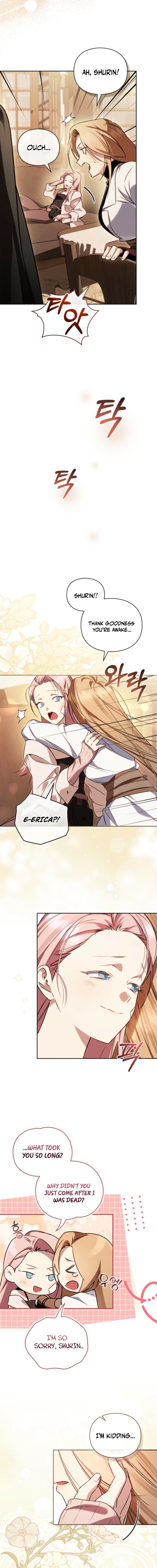 Erica - When My Friend Obsesses Over Me Chapter 6 — Page 13