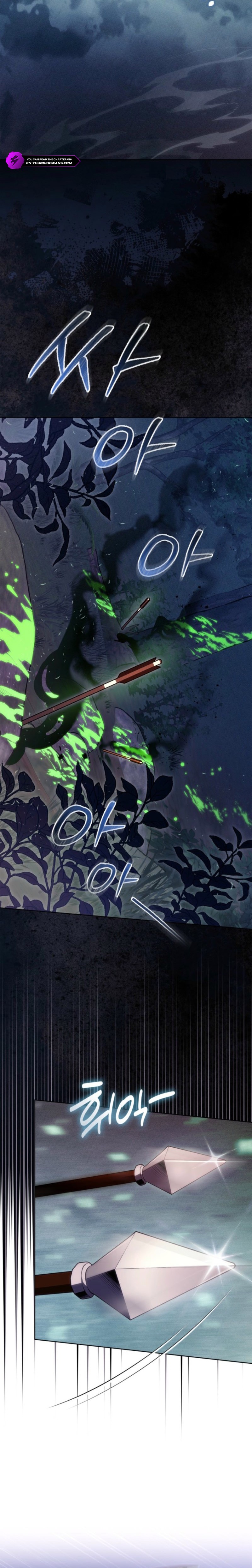 Erica - When My Friend Obsesses Over Me Chapter 9 — Page 11