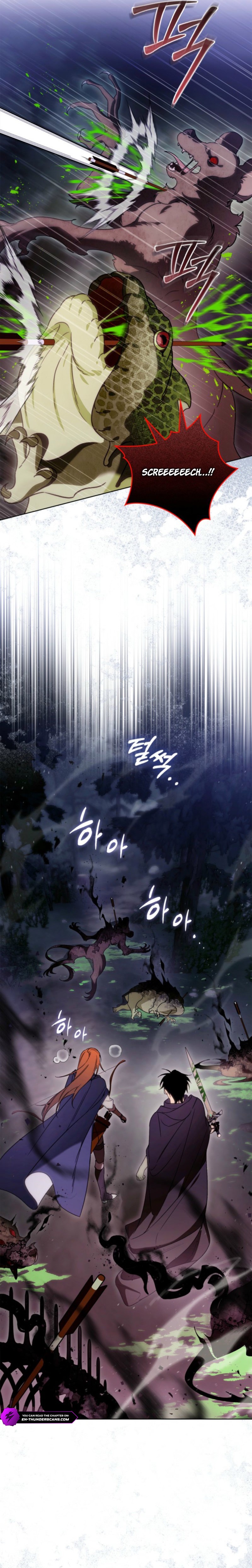 Erica - When My Friend Obsesses Over Me Chapter 9 — Page 12