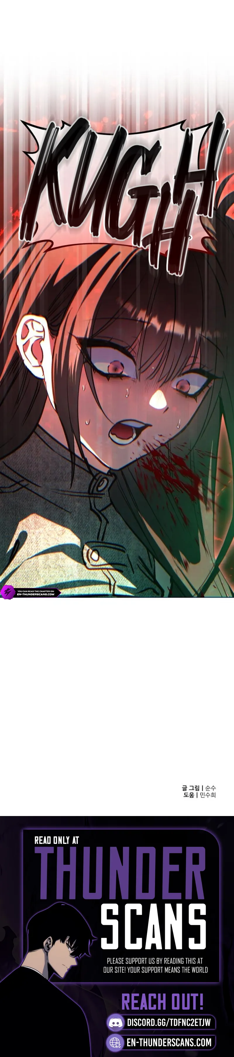 Error D Echo Chapter 6 — Page 20