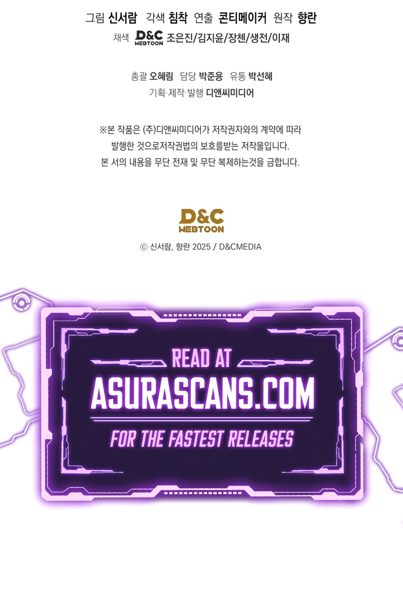 Eunhae Merchant Guild's Youngest Son Chapter 11 — Page 12